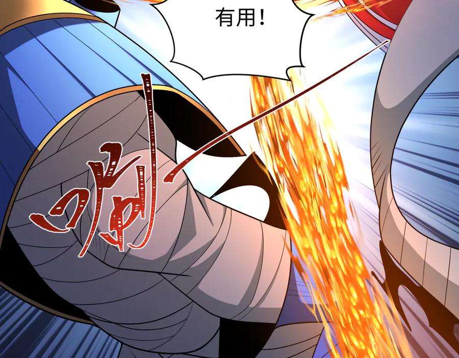 全球诡异时代 第263话 魔蝎大帝！ 第86页
