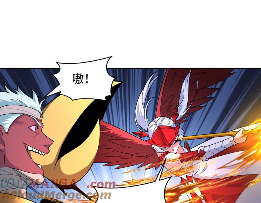 全球诡异时代 第263话 魔蝎大帝！ 第85页