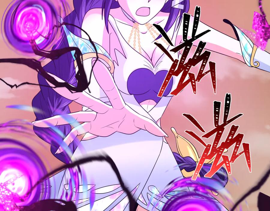 全球诡异时代 第263话 魔蝎大帝！ 第20页