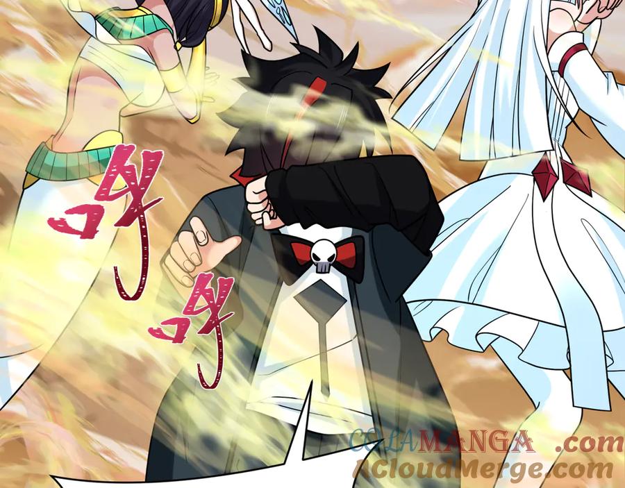 全球诡异时代 第263话 魔蝎大帝！ 第53页
