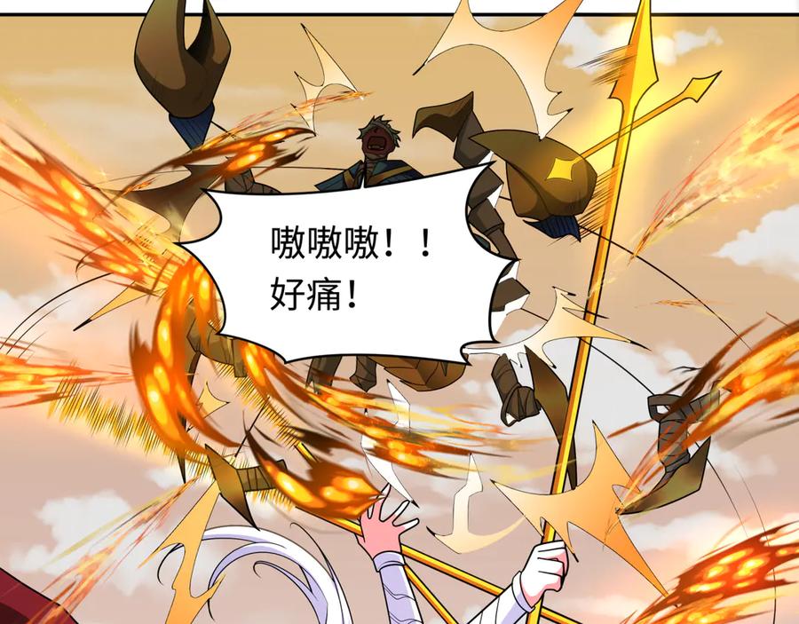 全球诡异时代 第263话 魔蝎大帝！ 第92页