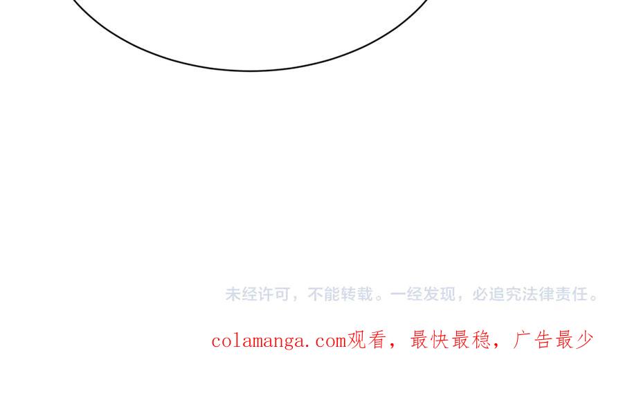 全球诡异时代 第263话 魔蝎大帝！ 第116页