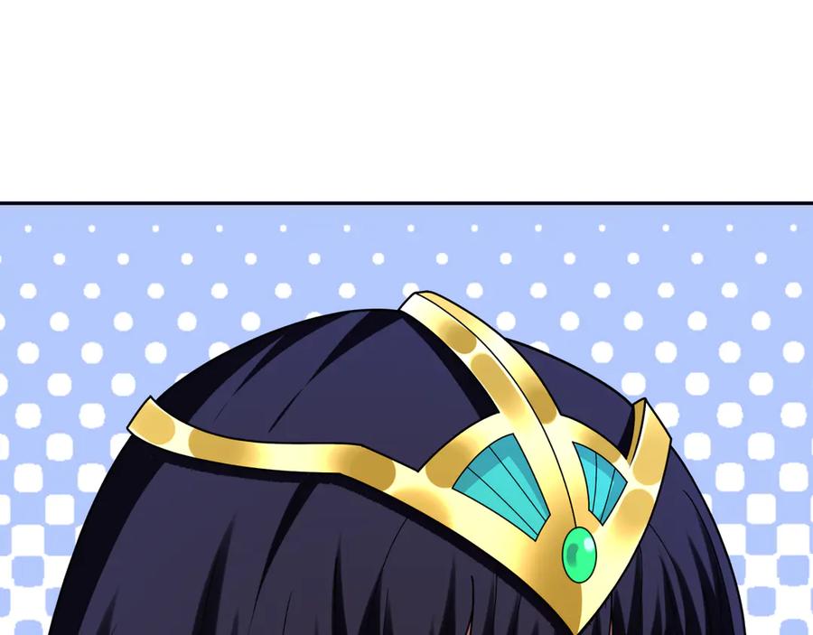 全球诡异时代 第263话 魔蝎大帝！ 第42页