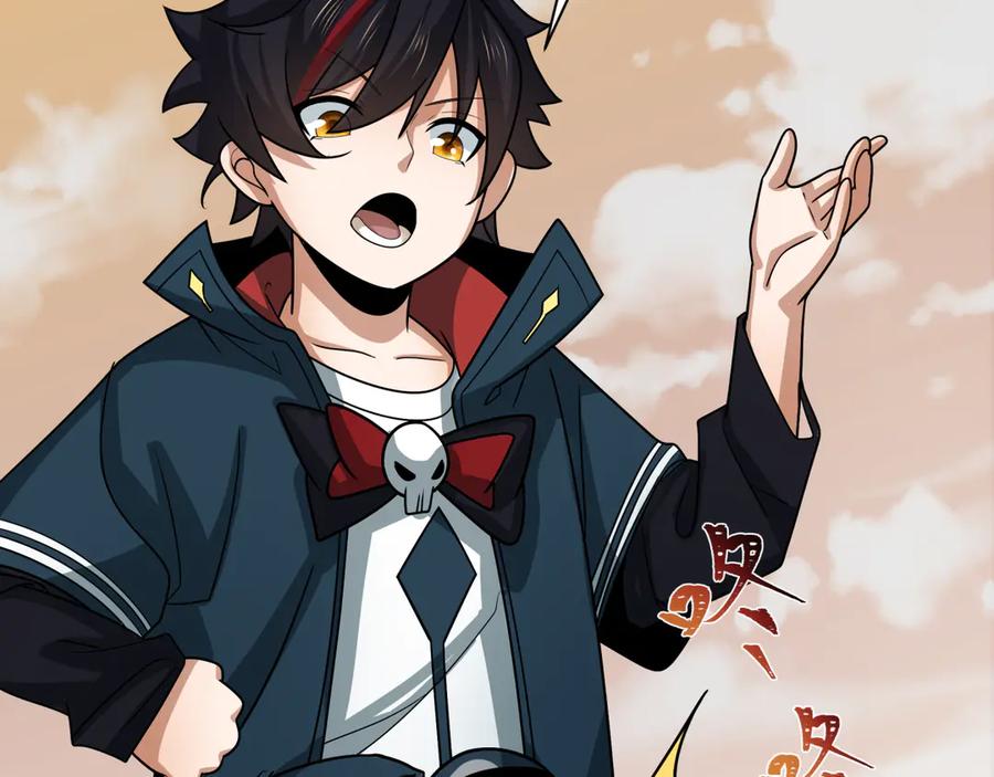 全球诡异时代 第263话 魔蝎大帝！ 第111页