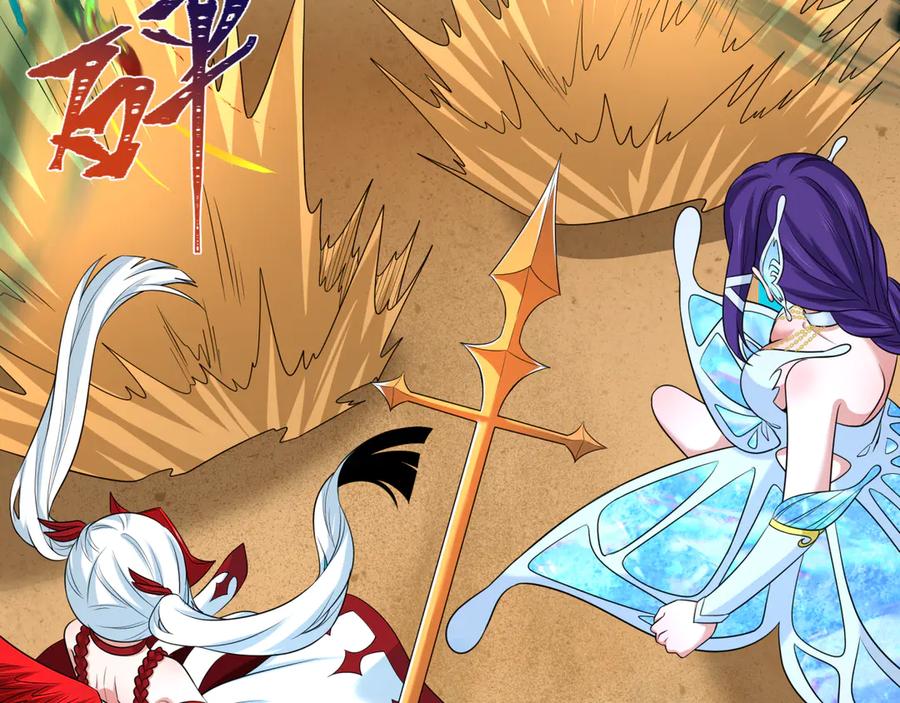 全球诡异时代 第263话 魔蝎大帝！ 第66页