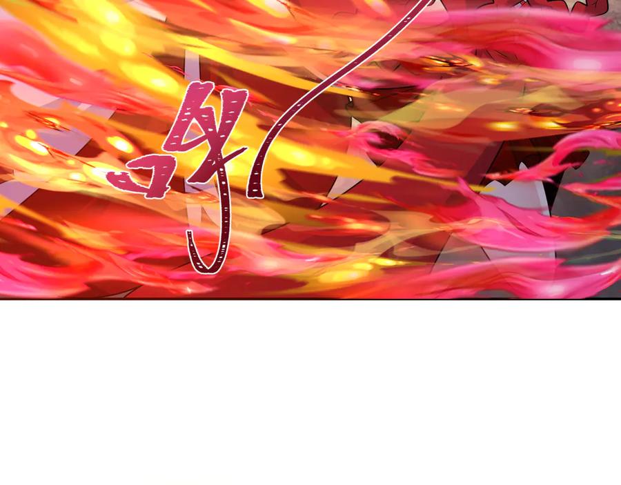 全球诡异时代 第263话 魔蝎大帝！ 第32页