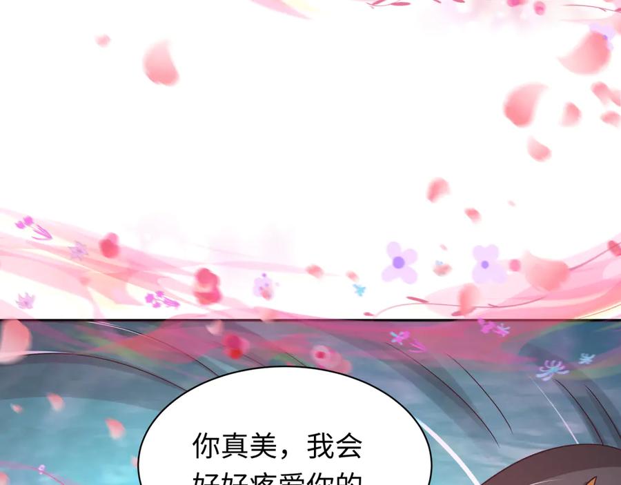 全球诡异时代 第264话 吾神胚胎！ 第87页