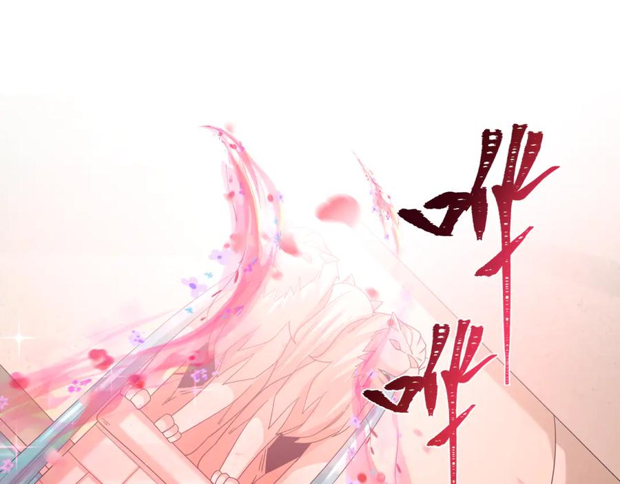 全球诡异时代 第264话 吾神胚胎！ 第83页
