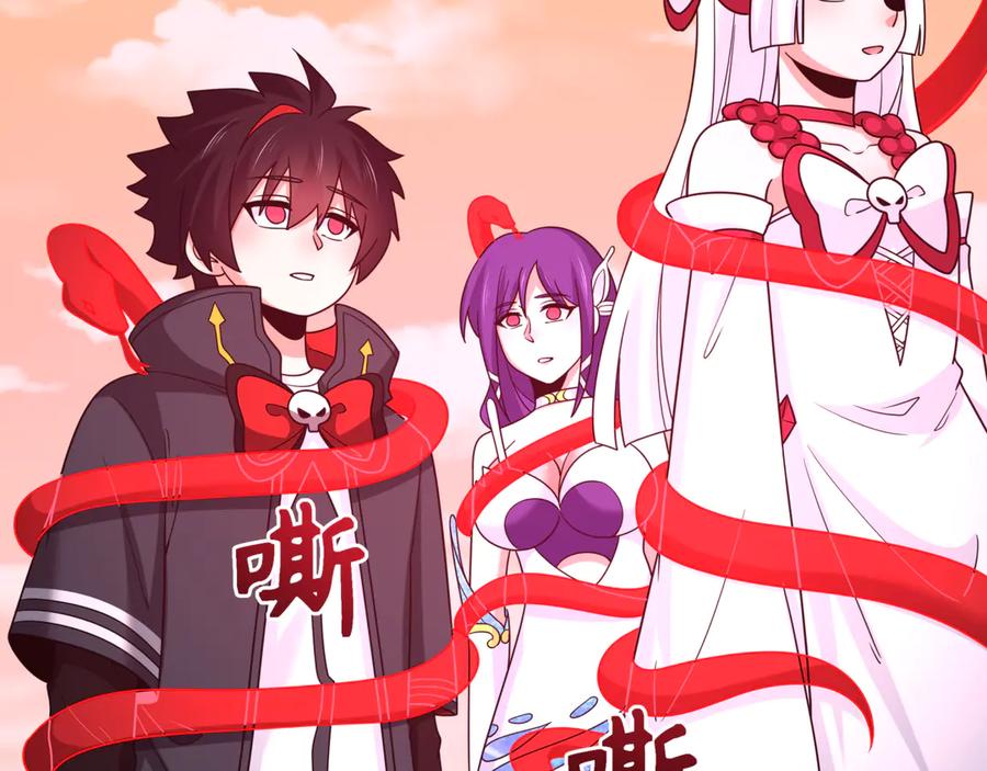 全球诡异时代 第264话 吾神胚胎！ 第91页