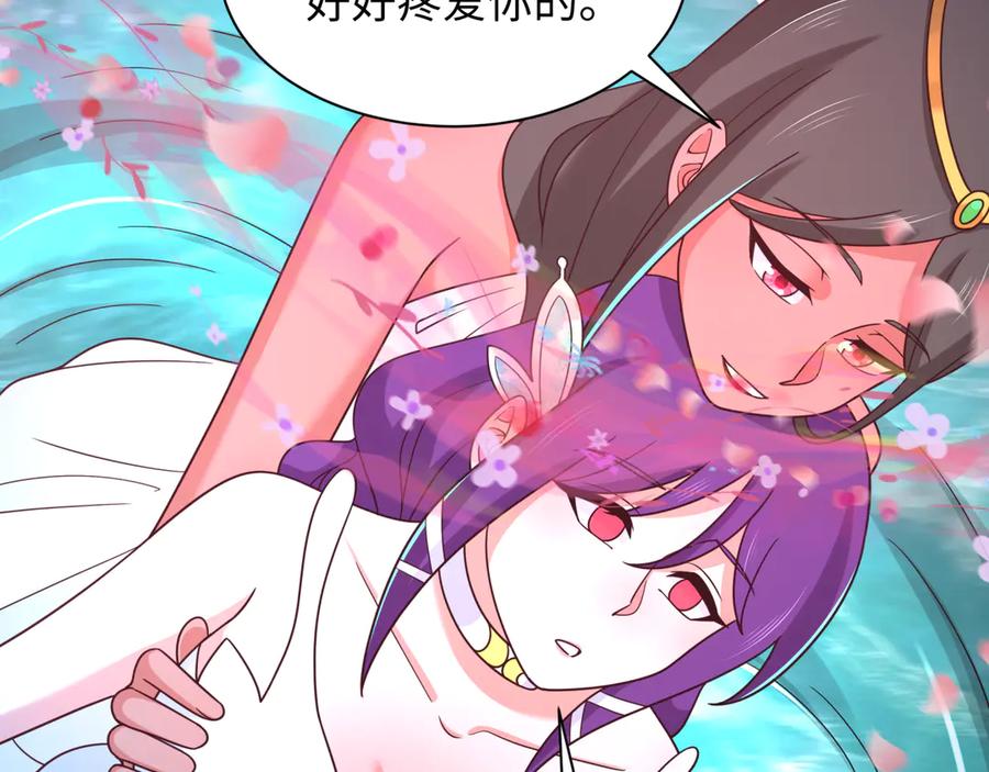 全球诡异时代 第264话 吾神胚胎！ 第88页