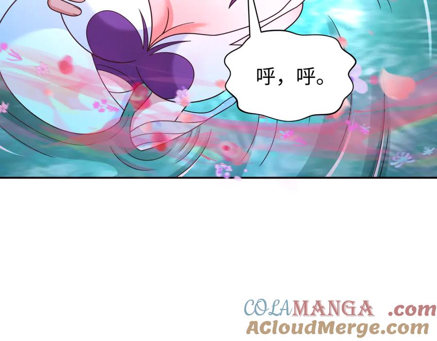 全球诡异时代 第264话 吾神胚胎！ 第89页