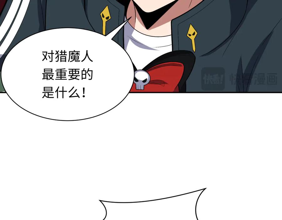 全球诡异时代 第264话 吾神胚胎！ 第107页