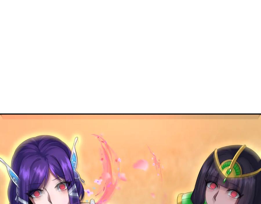 全球诡异时代 第264话 吾神胚胎！ 第79页