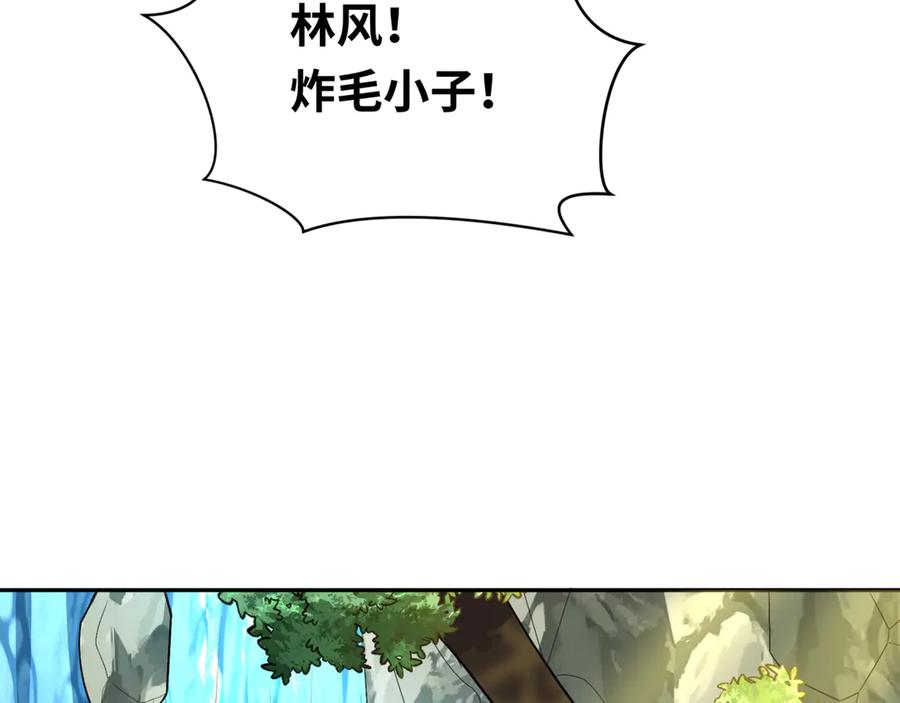 全球诡异时代 第264话 吾神胚胎！ 第102页