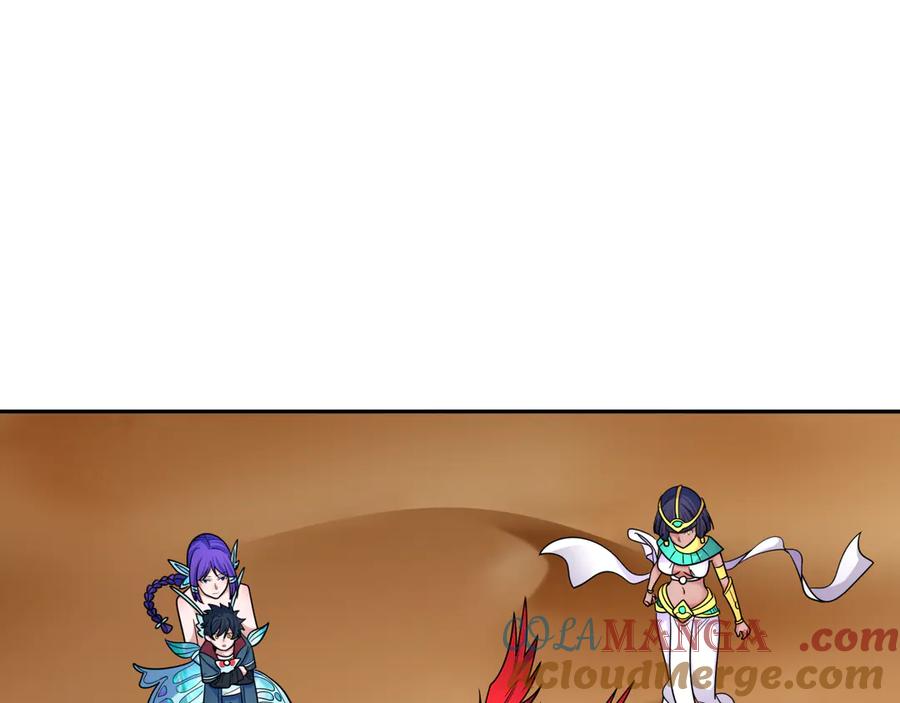 全球诡异时代 第264话 吾神胚胎！ 第57页