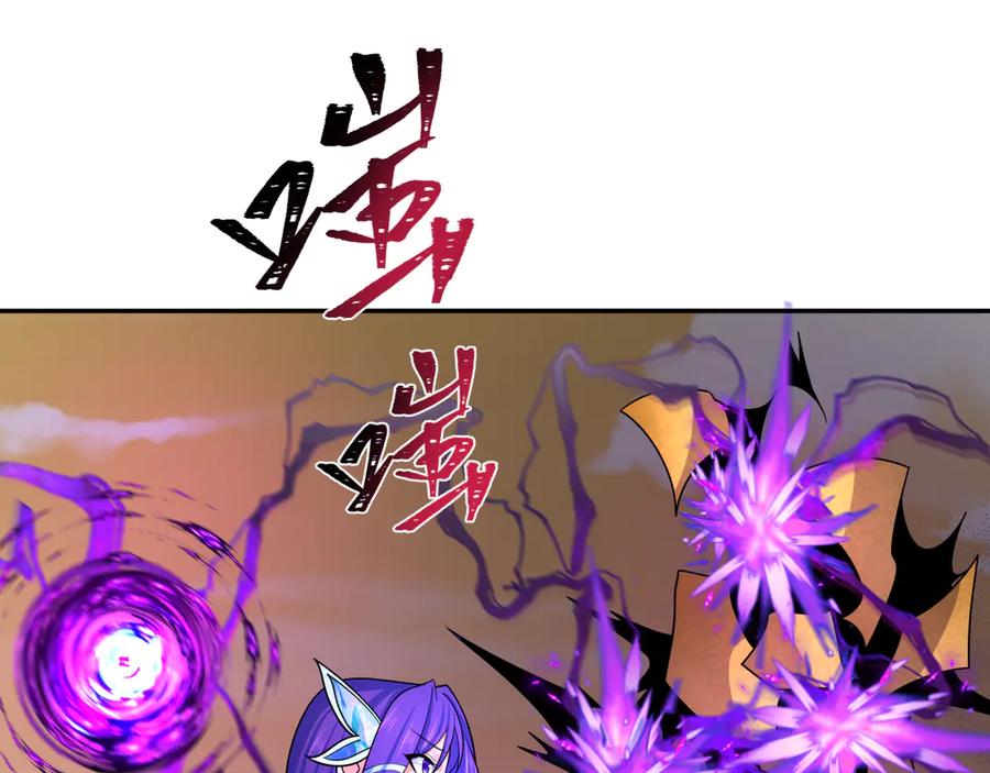 全球诡异时代 第264话 吾神胚胎！ 第48页