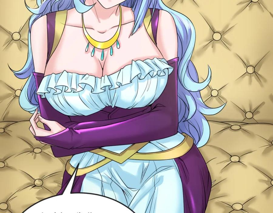 全球诡异时代 第27话 海城招婿 第40页