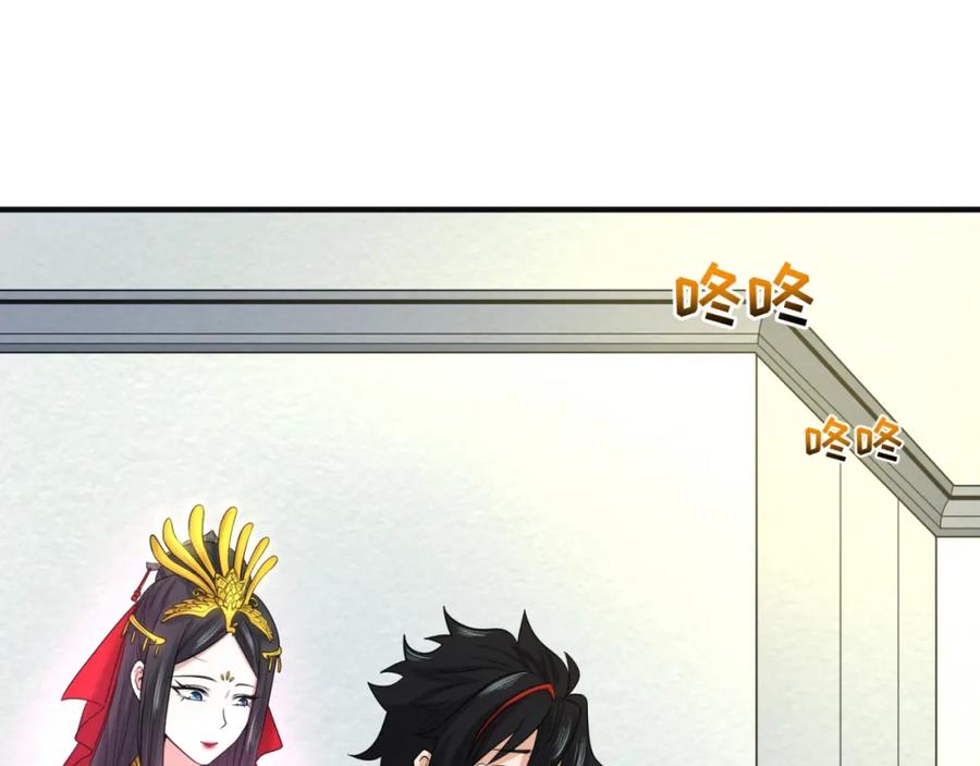 全球诡异时代 第27话 海城招婿 第18页