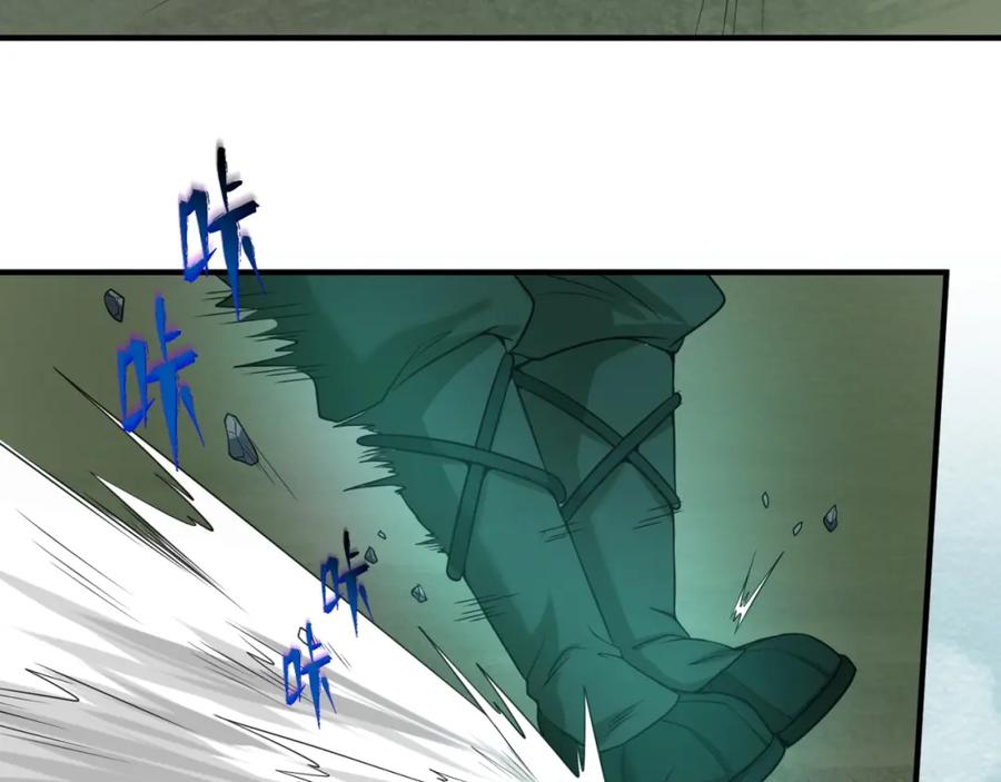 全球诡异时代 第27话 海城招婿 第94页