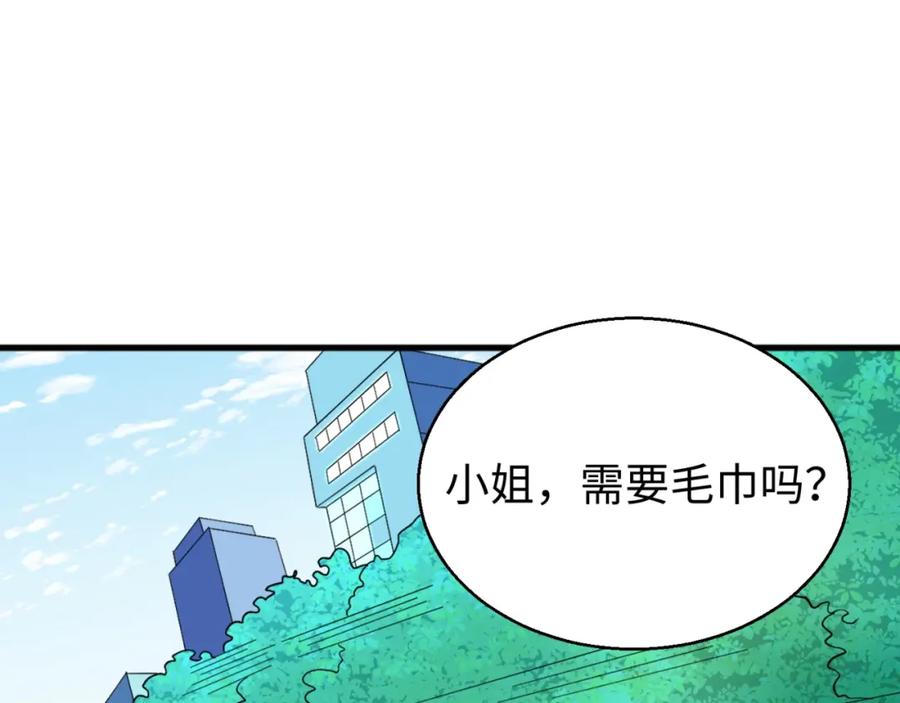 全球诡异时代 第27话 海城招婿 第56页
