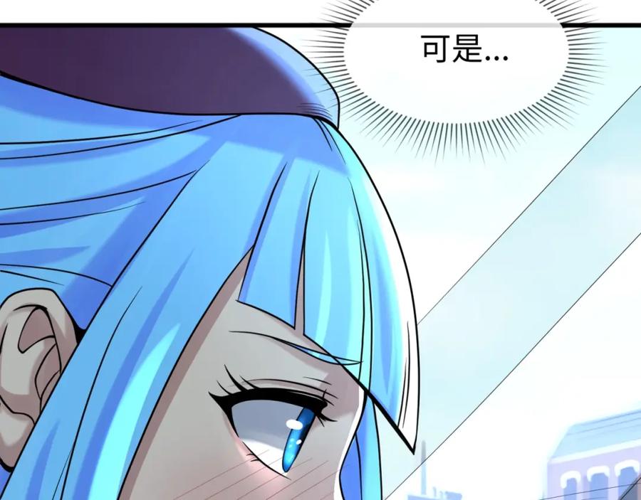 全球诡异时代 第27话 海城招婿 第62页