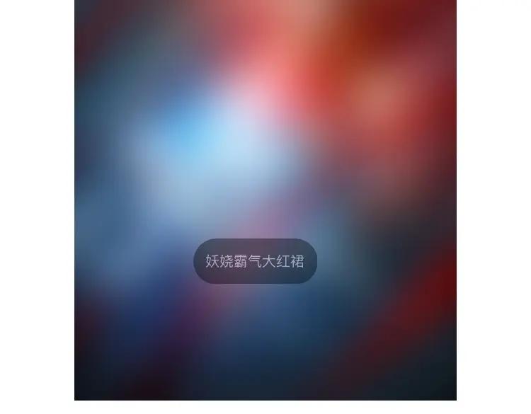全球诡异时代 第27话 海城招婿 第123页