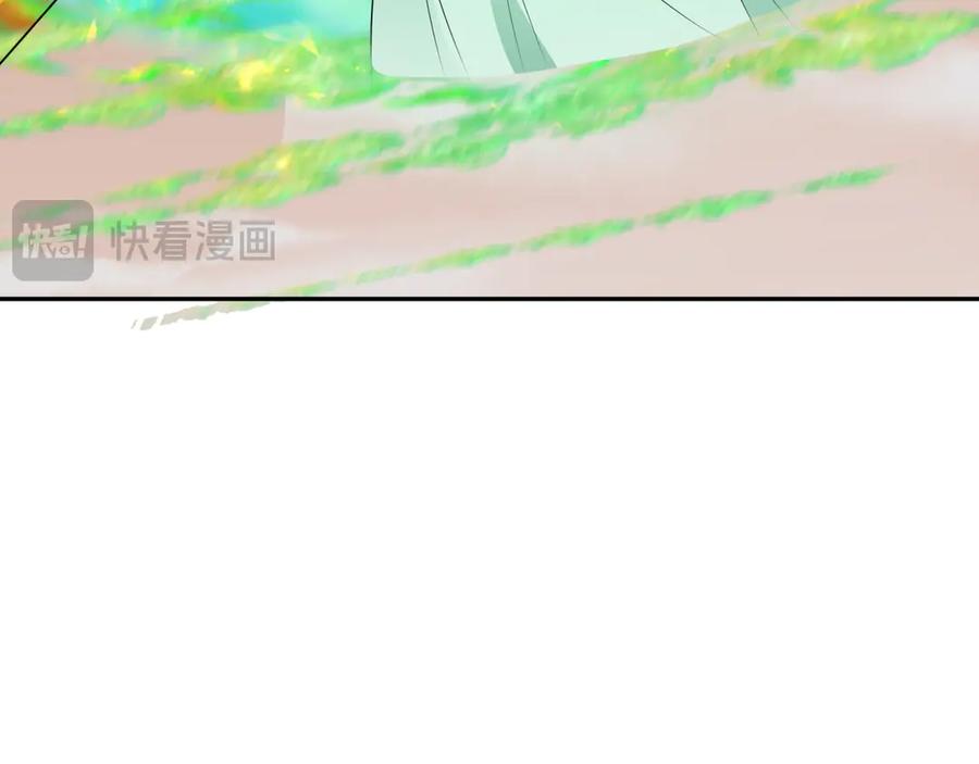 全球诡异时代 第265话 斯芬克斯！ 第20页