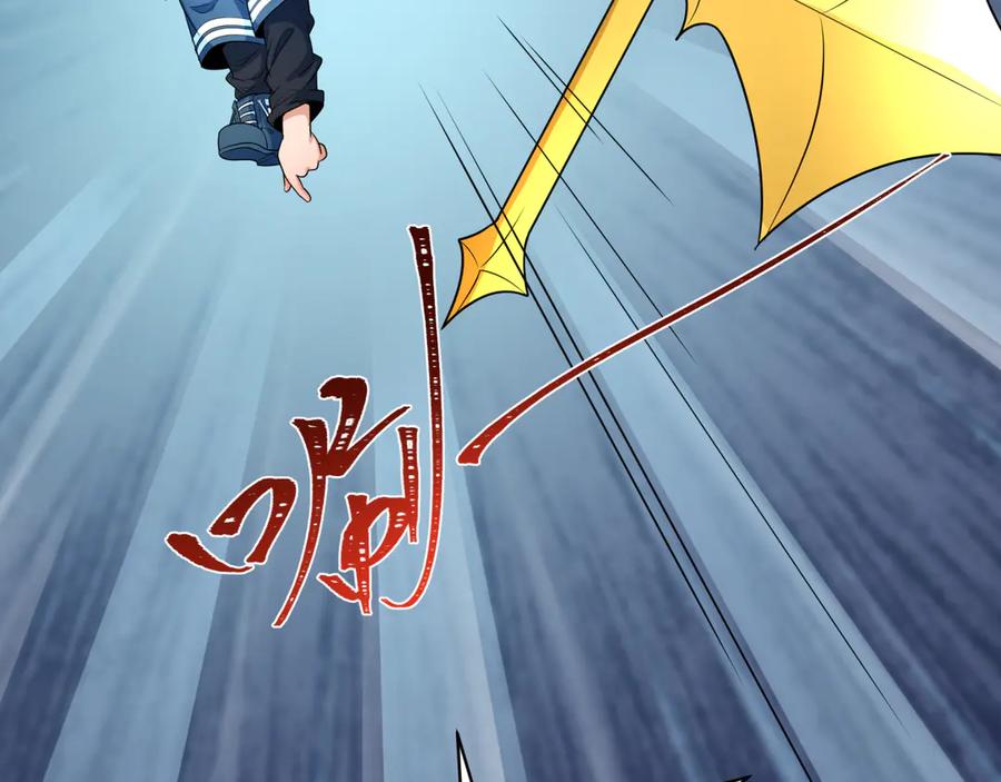 全球诡异时代 第265话 斯芬克斯！ 第16页