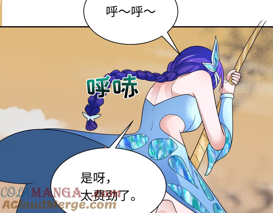 全球诡异时代 第265话 斯芬克斯！ 第57页