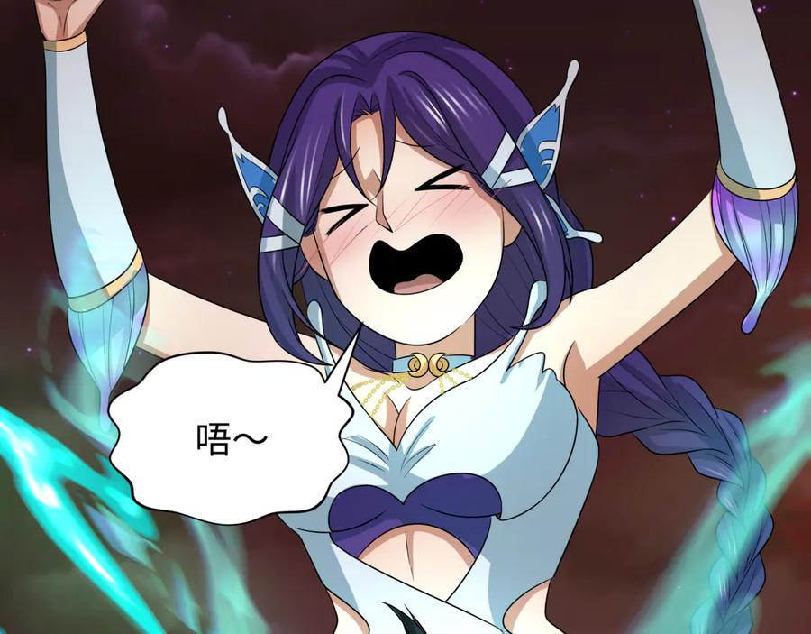 全球诡异时代 第265话 斯芬克斯！ 第80页