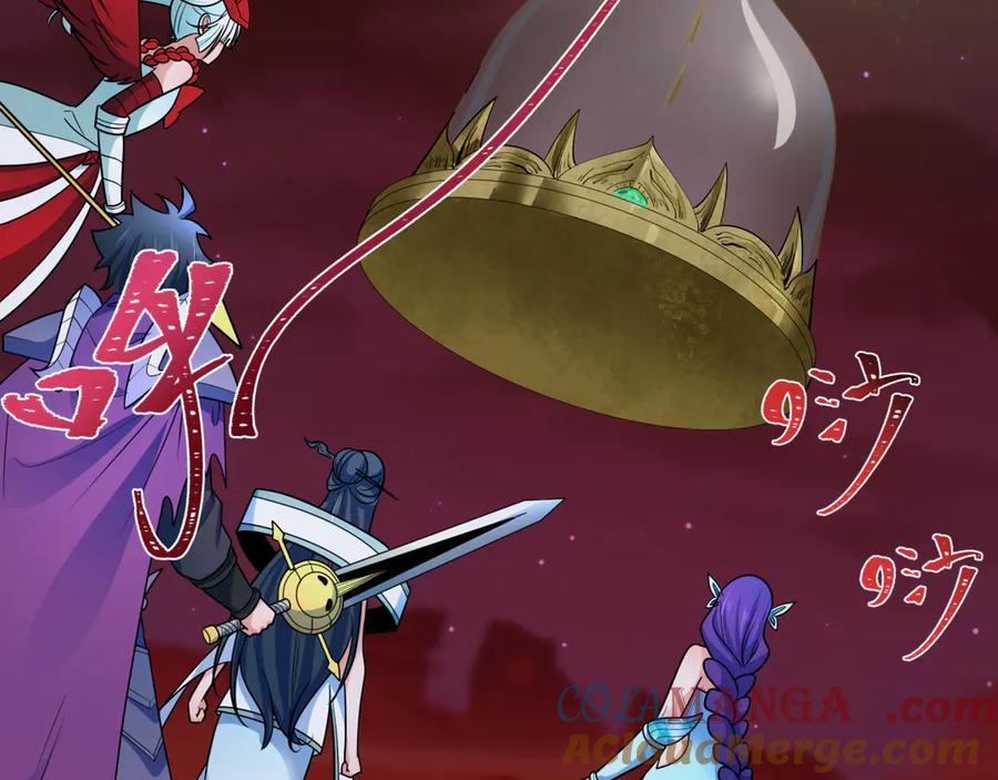全球诡异时代 第265话 斯芬克斯！ 第117页
