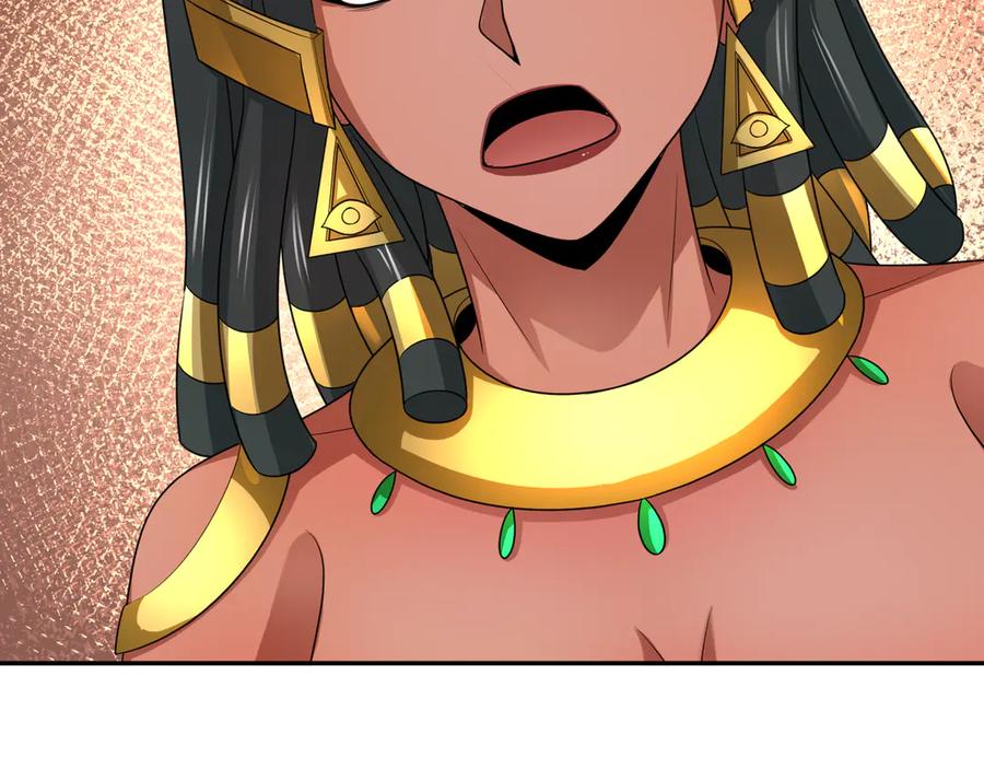 全球诡异时代 第265话 斯芬克斯！ 第6页