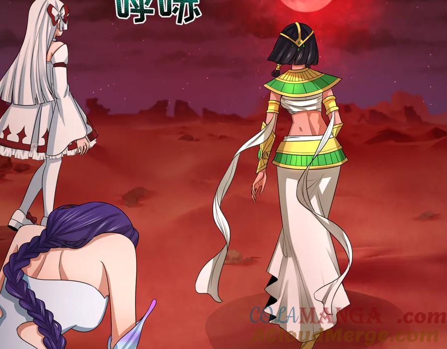 全球诡异时代 第265话 斯芬克斯！ 第65页