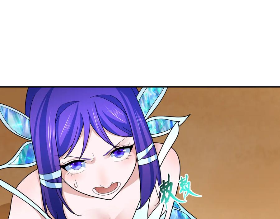 全球诡异时代 第265话 斯芬克斯！ 第54页