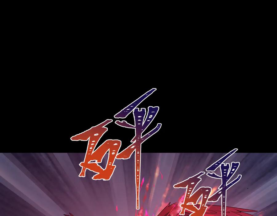 全球诡异时代 第265话 斯芬克斯！ 第131页