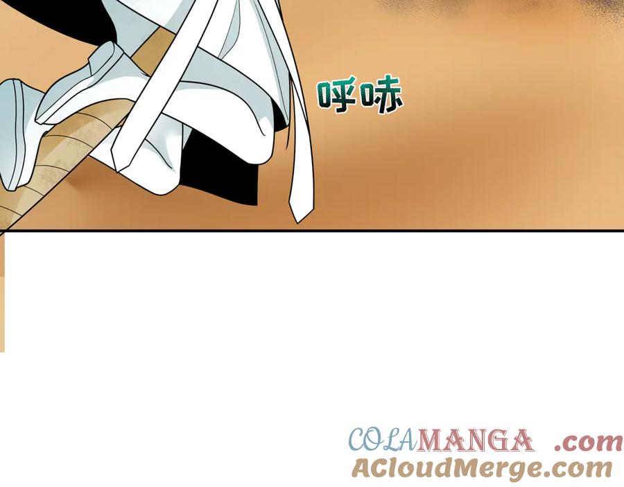 全球诡异时代 第265话 斯芬克斯！ 第53页