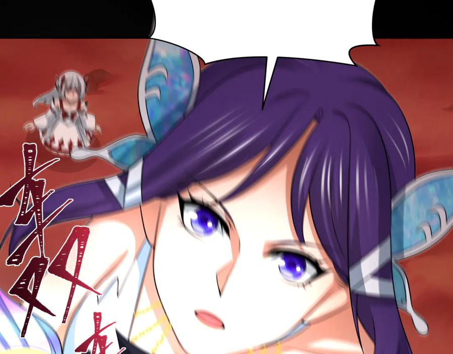 全球诡异时代 第265话 斯芬克斯！ 第71页