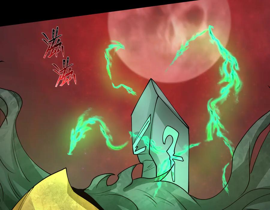 全球诡异时代 第265话 斯芬克斯！ 第99页