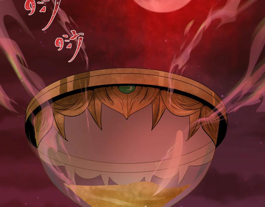 全球诡异时代 第265话 斯芬克斯！ 第154页
