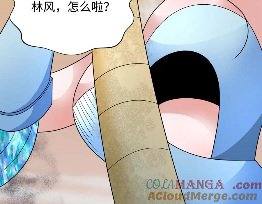 全球诡异时代 第265话 斯芬克斯！ 第61页