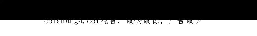 全球诡异时代 第265话 斯芬克斯！ 第157页