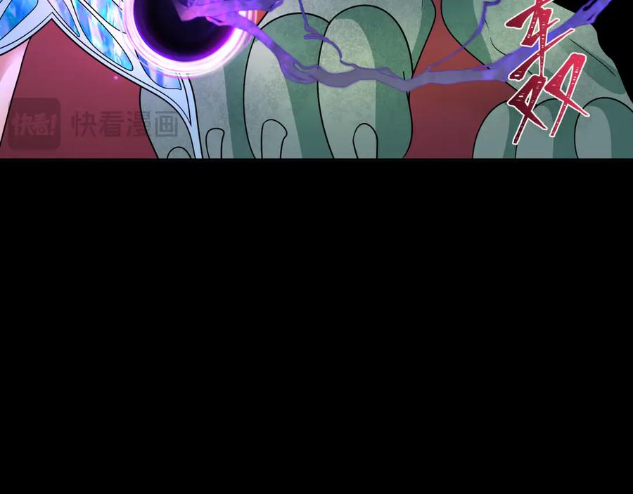 全球诡异时代 第265话 斯芬克斯！ 第104页