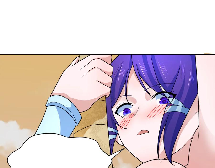 全球诡异时代 第265话 斯芬克斯！ 第60页