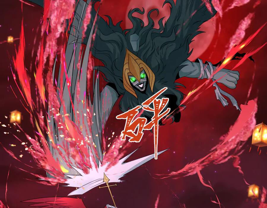 全球诡异时代 第265话 斯芬克斯！ 第126页