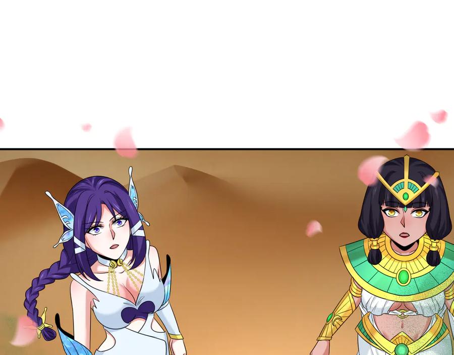 全球诡异时代 第265话 斯芬克斯！ 第31页