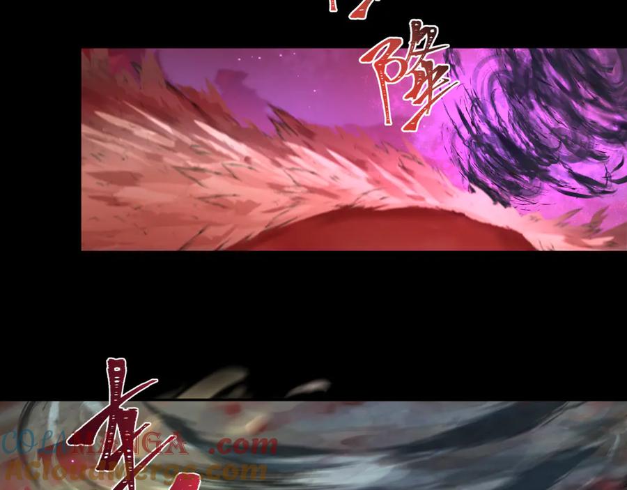 全球诡异时代 第265话 斯芬克斯！ 第89页