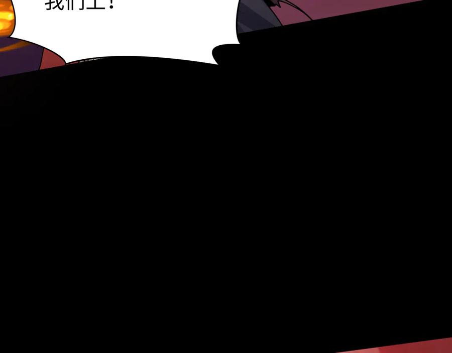 全球诡异时代 第265话 斯芬克斯！ 第98页