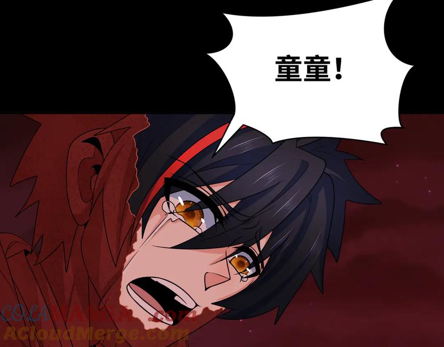 全球诡异时代 第266话 谜语的答案是？ 第89页