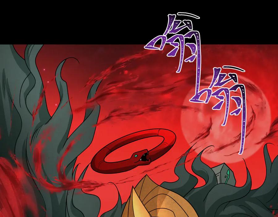 全球诡异时代 第266话 谜语的答案是？ 第64页