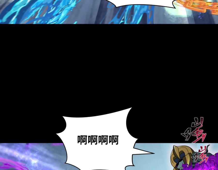 全球诡异时代 第266话 谜语的答案是？ 第119页
